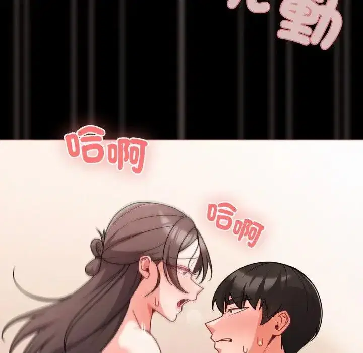 第68話