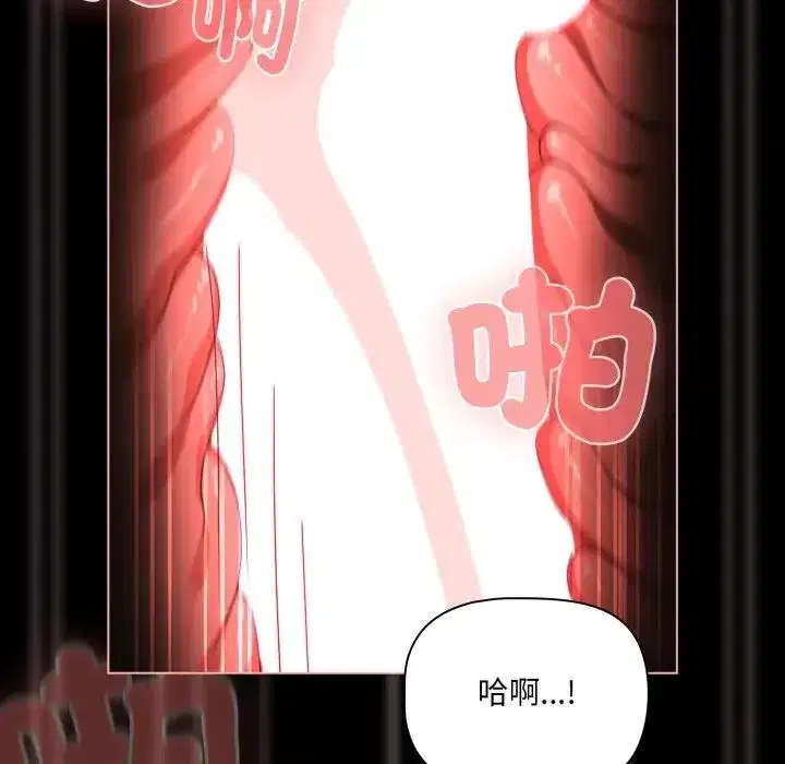 第68話