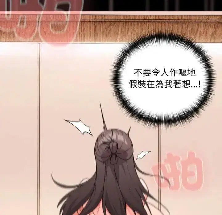 第68話