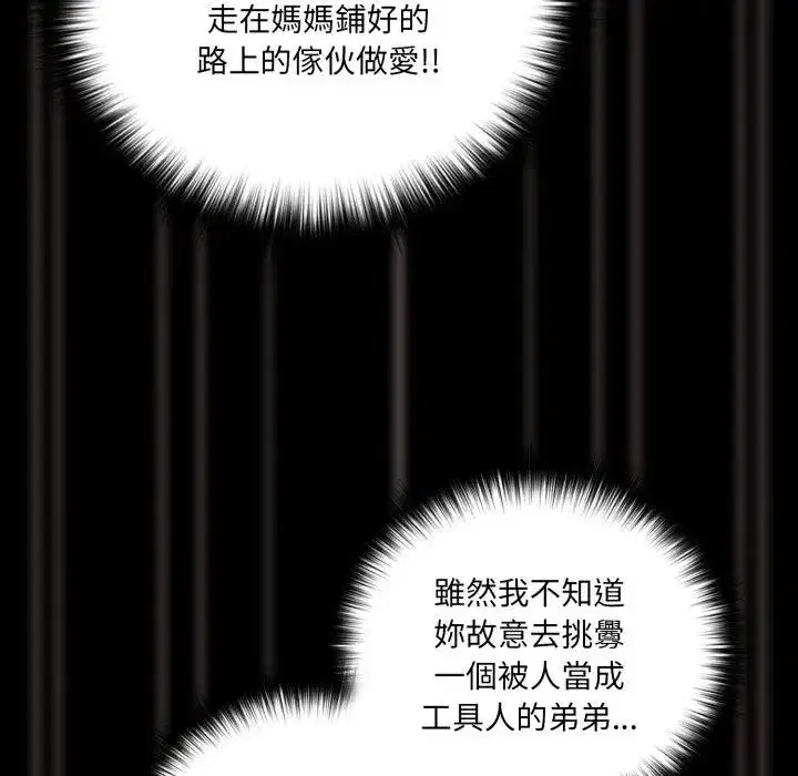 第68話