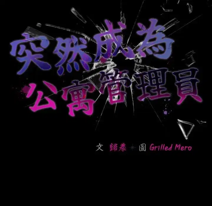 第68話