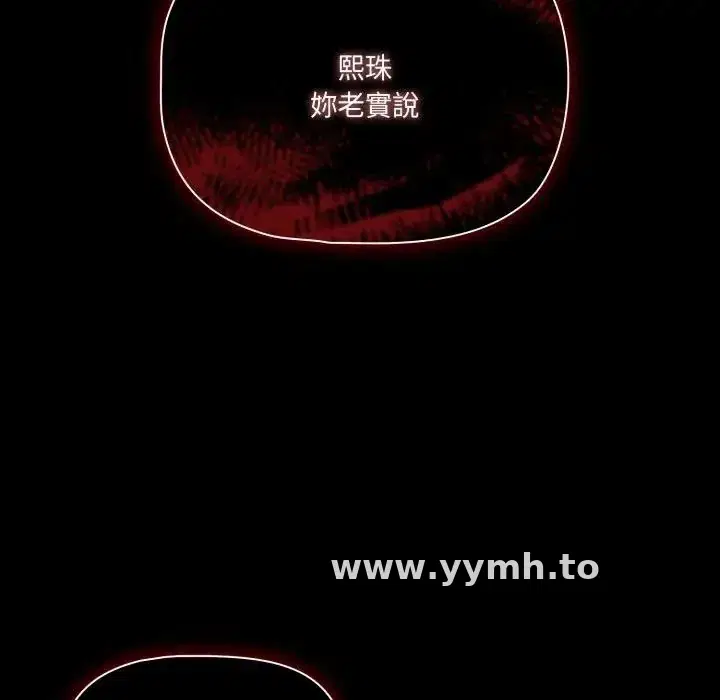 第68話