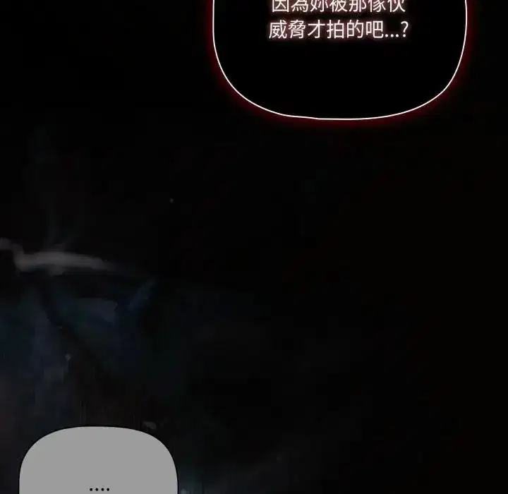第68話