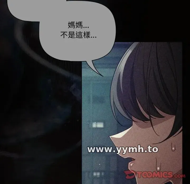第68話