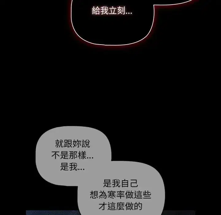 第68話