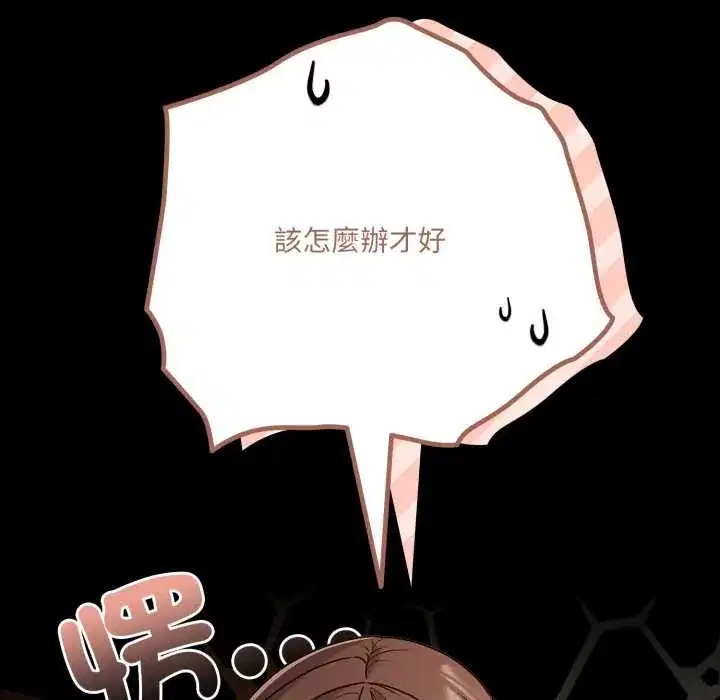 第69話
