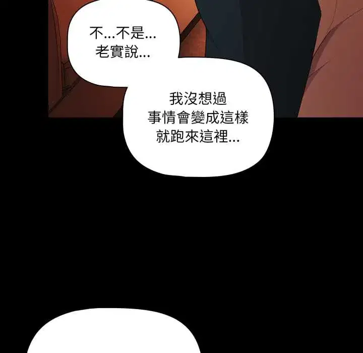 第69話