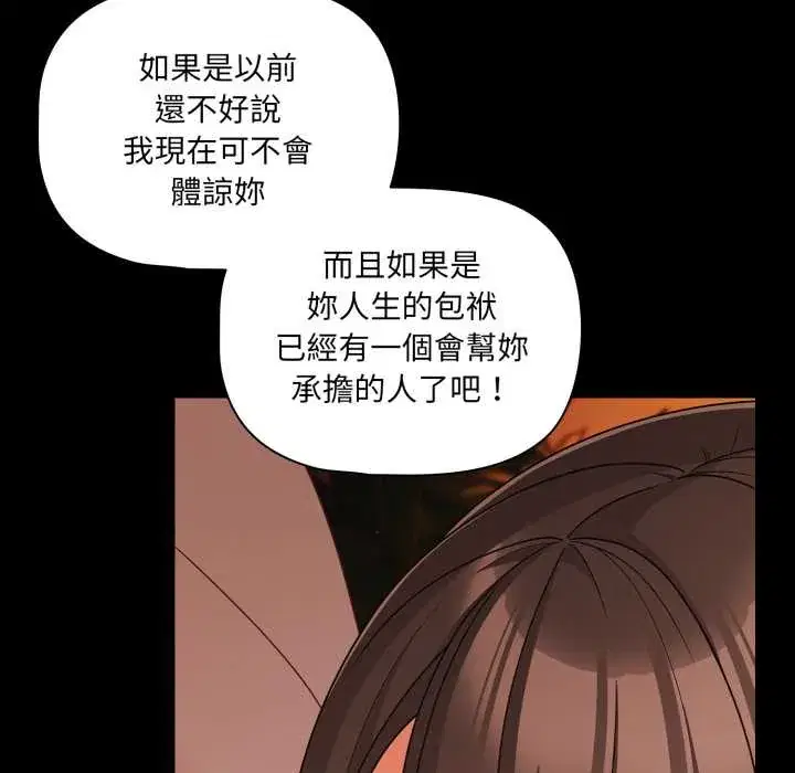 第69話