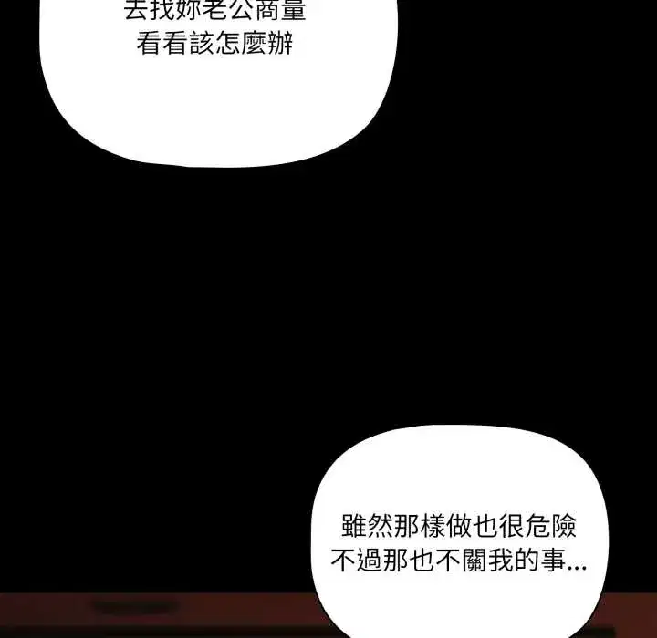 第69話
