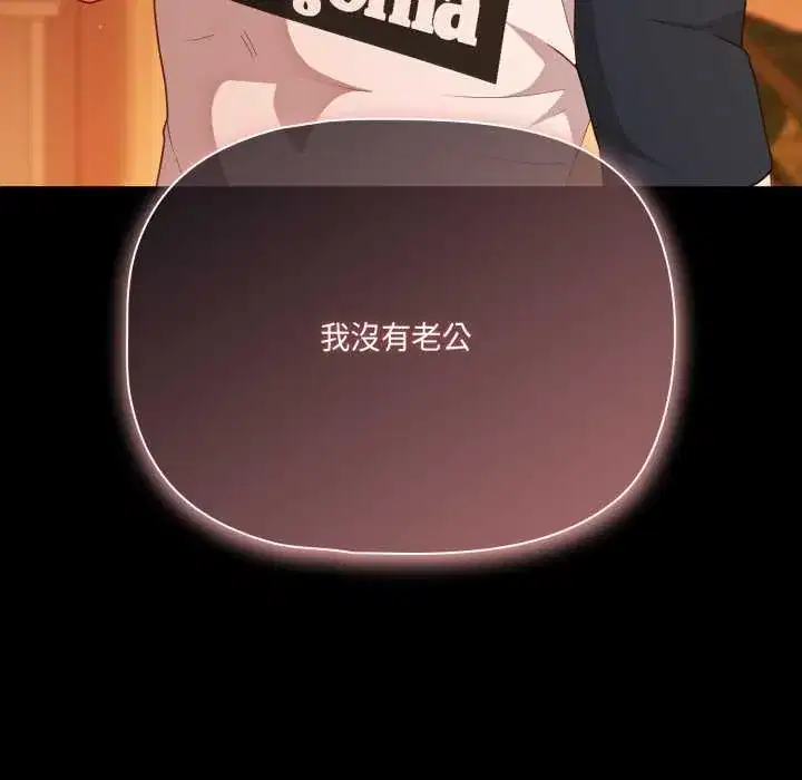 第69話