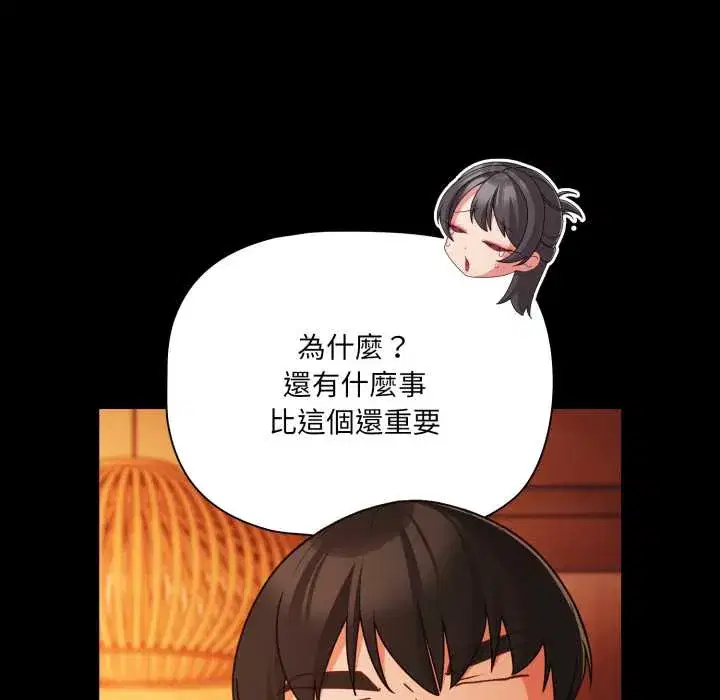 第69話