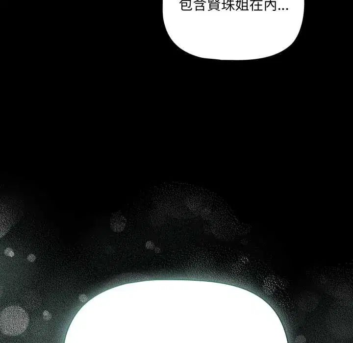 第69話