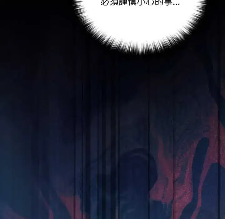 第69話