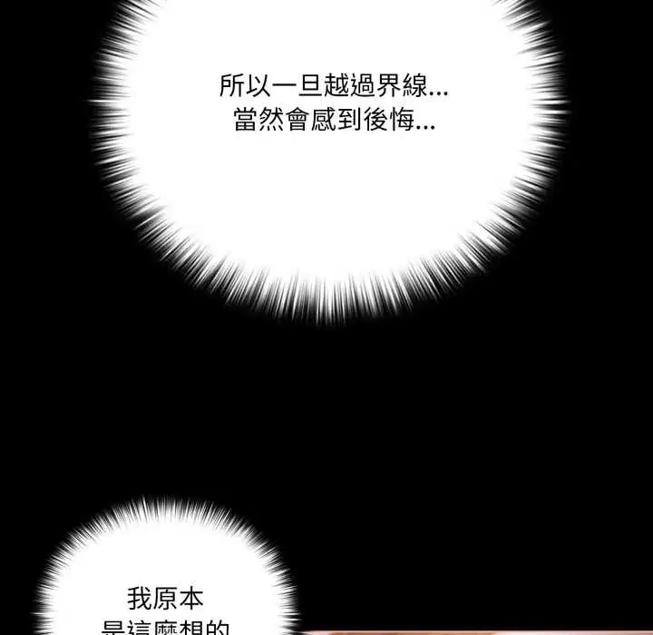 第69話