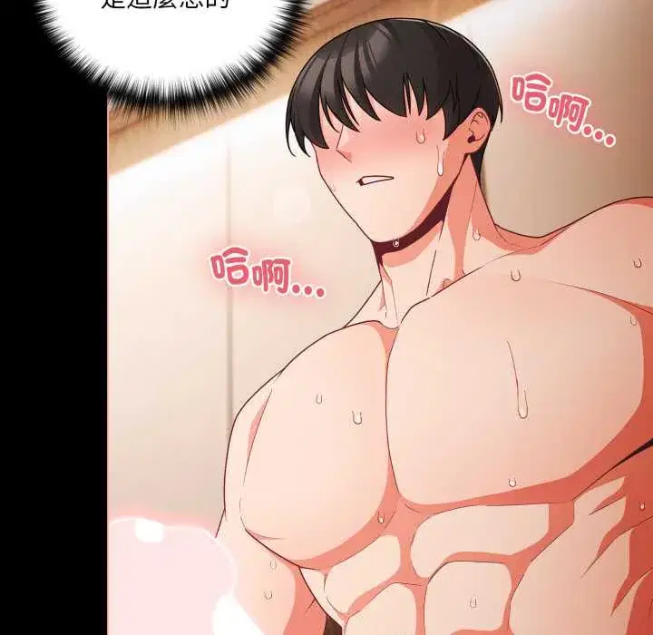 第69話