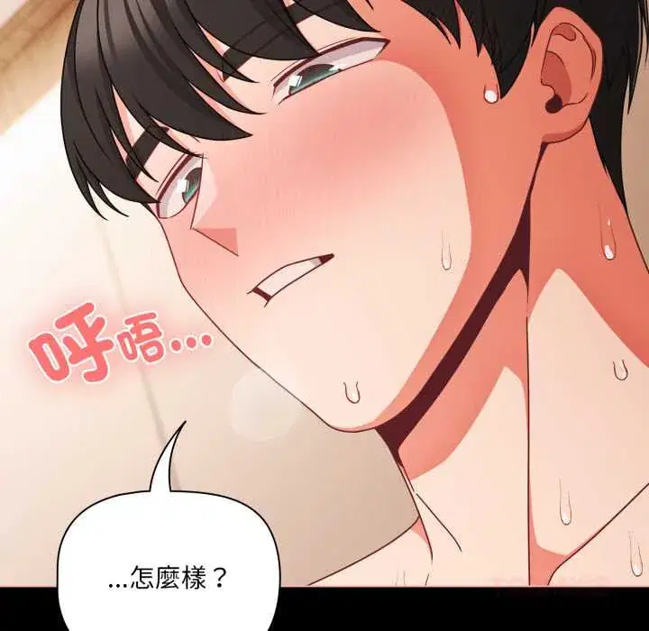第69話