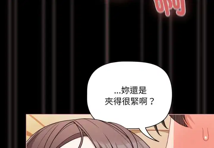 第69話