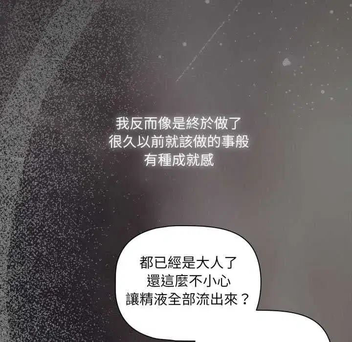 第69話