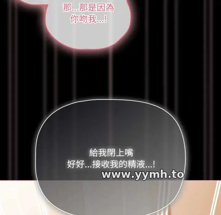 第69話