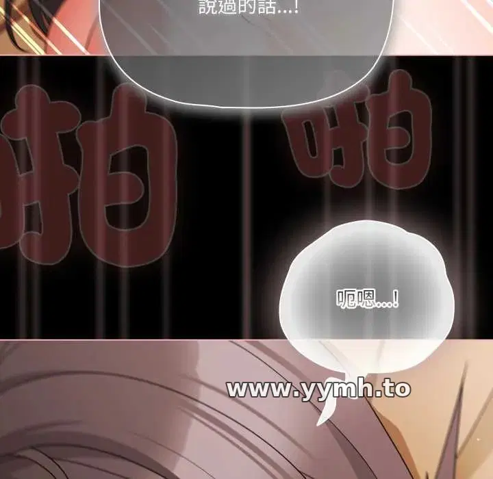 第69話
