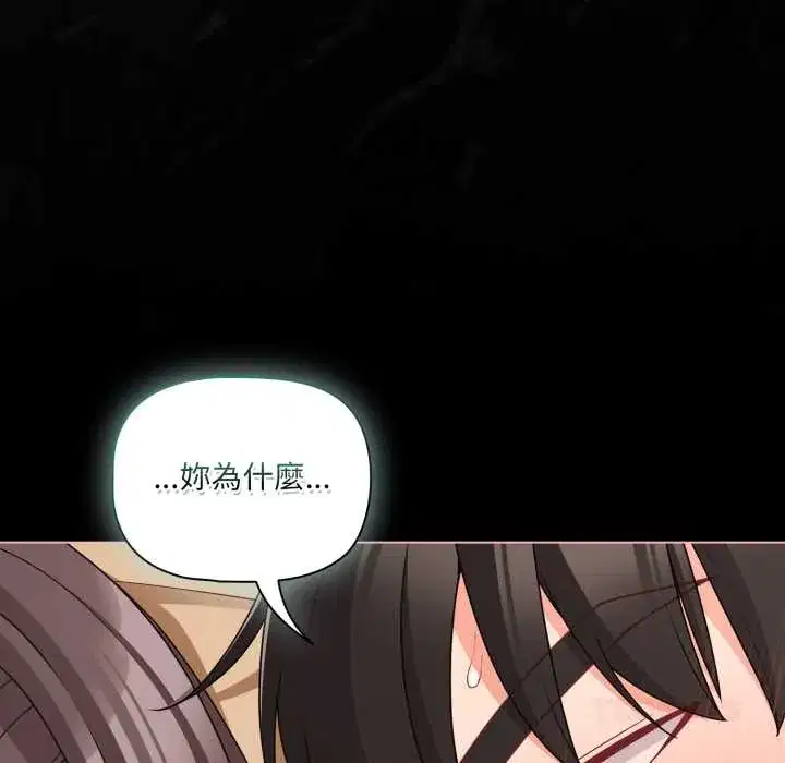 第69話