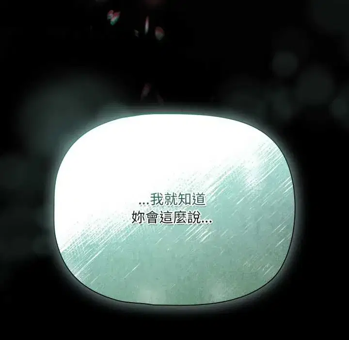 第69話