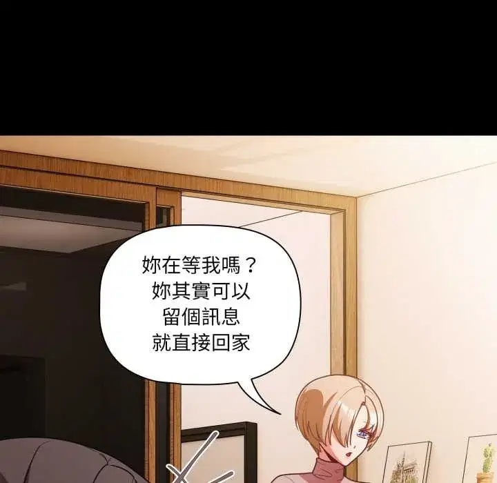 第70話