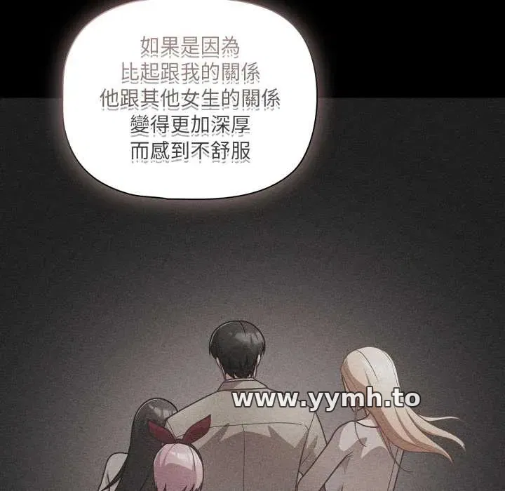 第70話