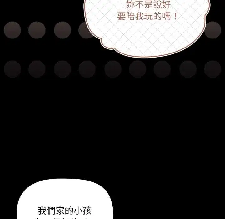 第70話