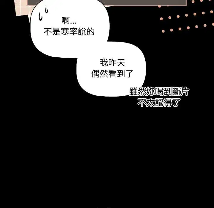 第70話