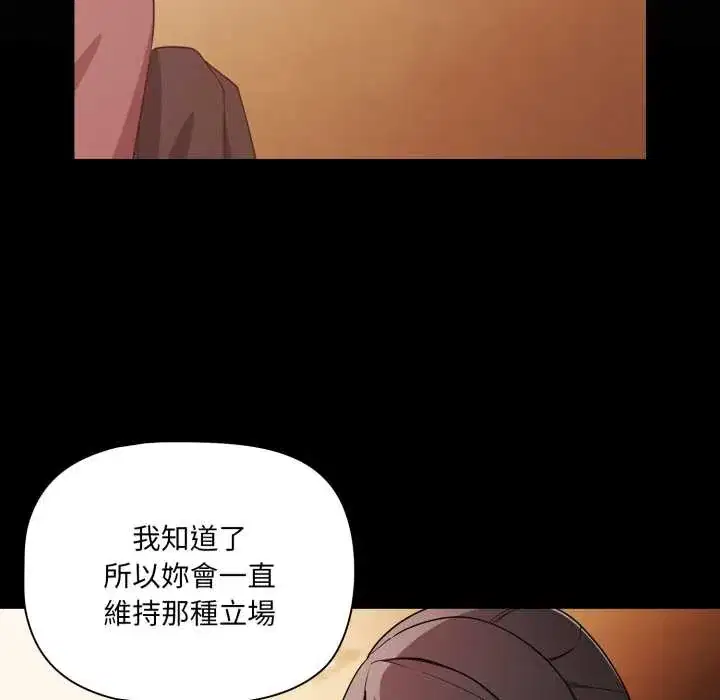 第70話