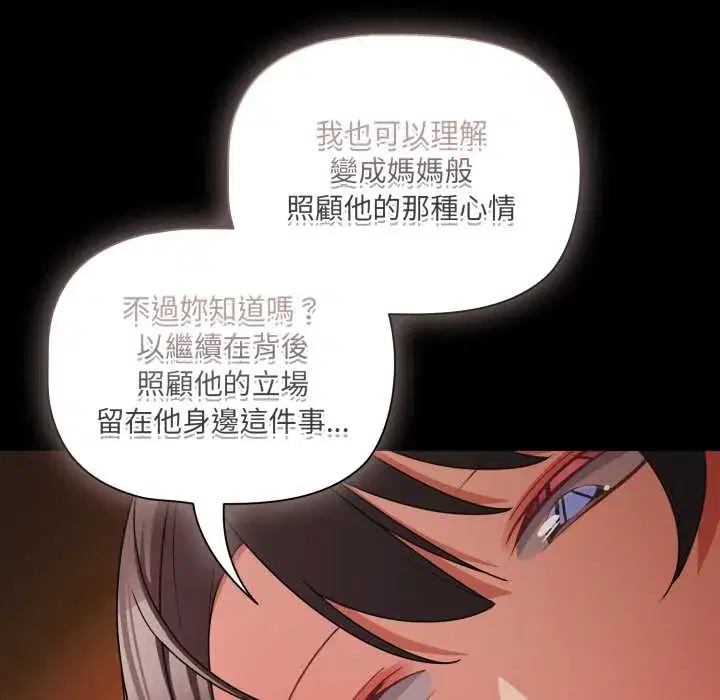 第70話