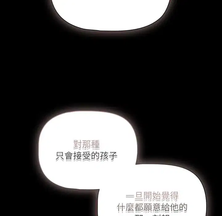 第70話
