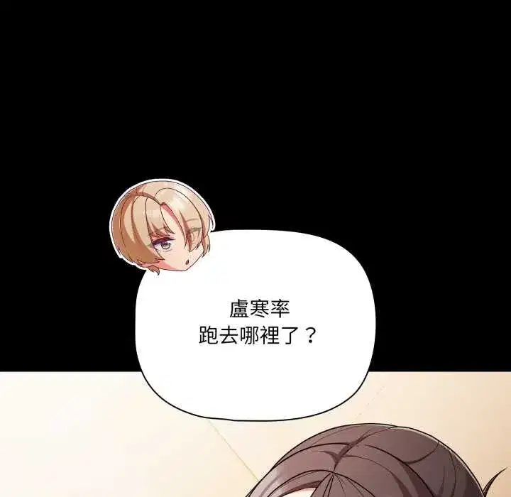 第70話