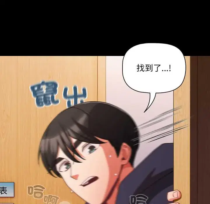 第70話