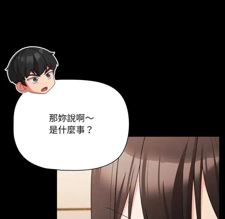 第70話