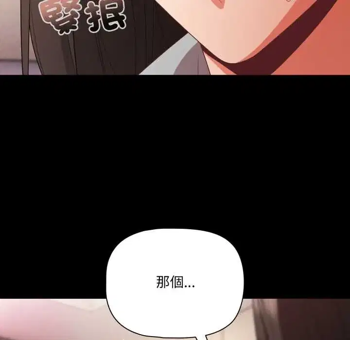 第70話