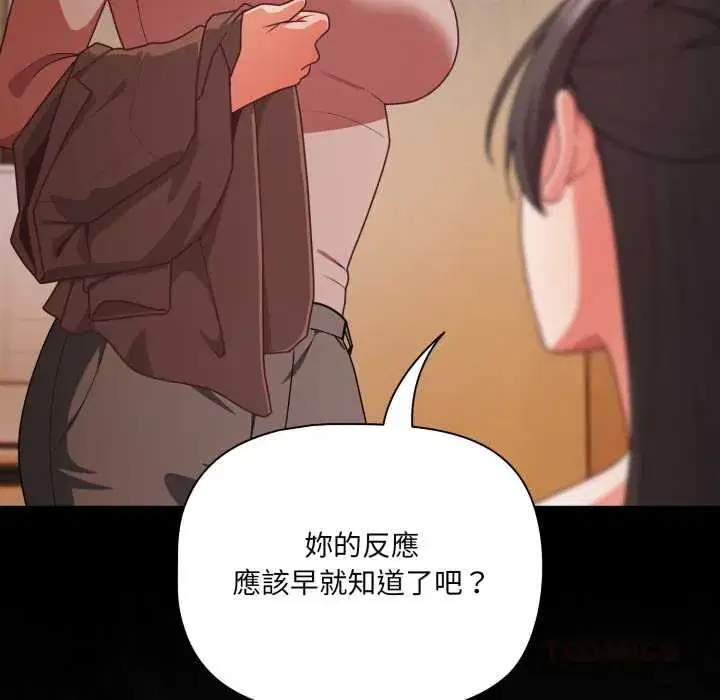第70話