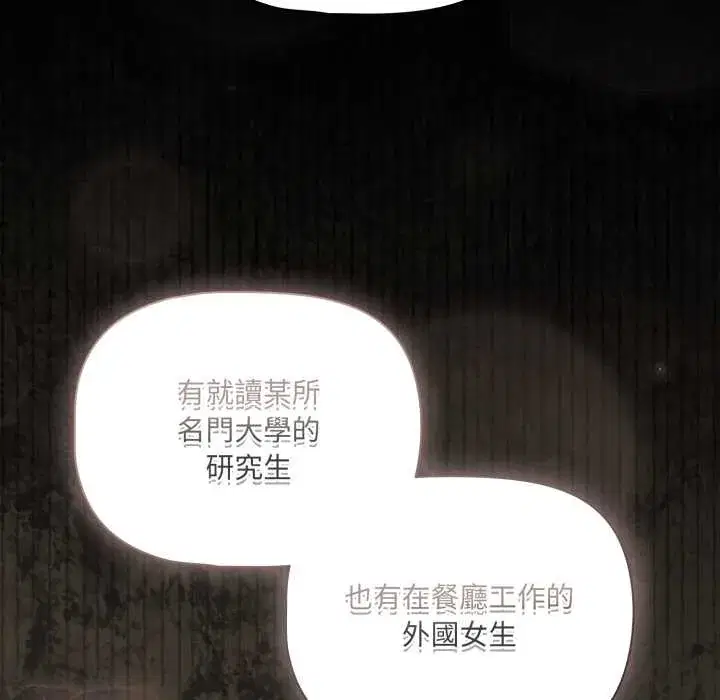 第70話