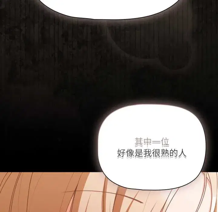 第70話