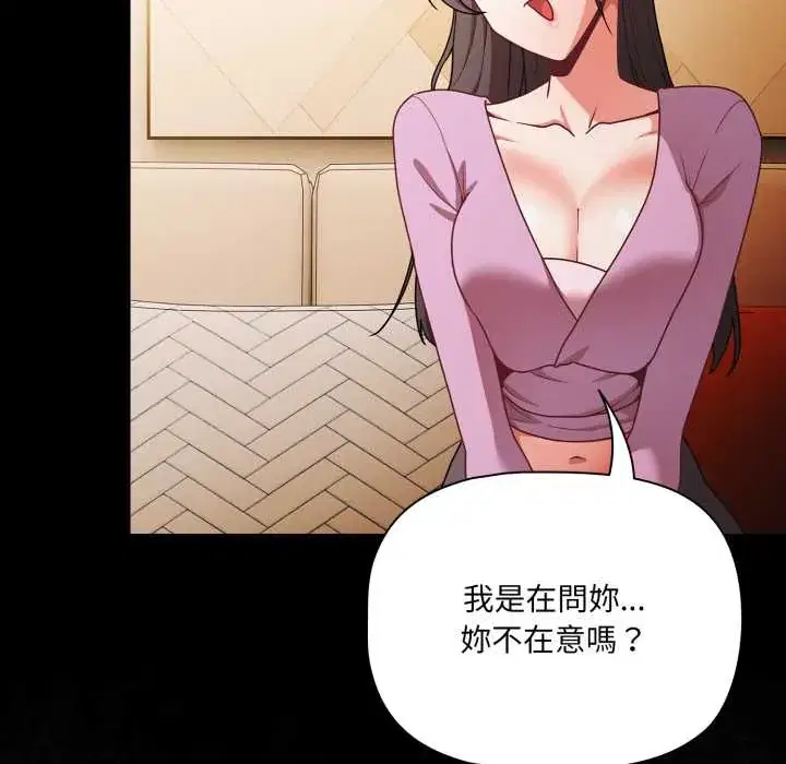 第70話