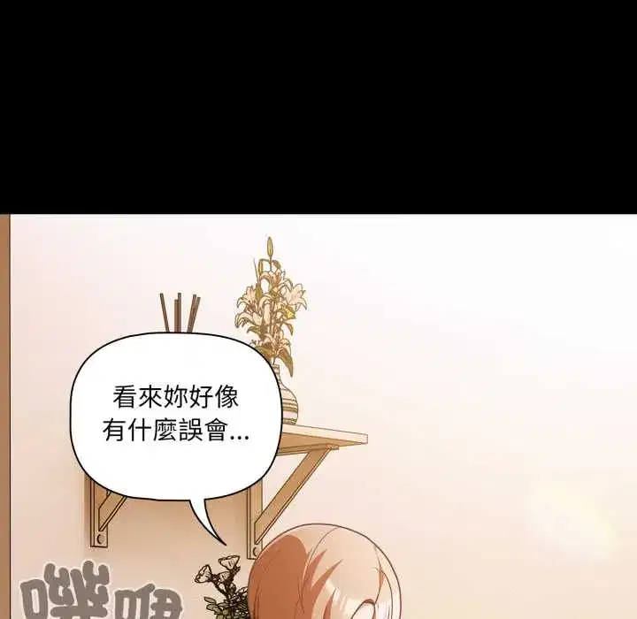 第70話