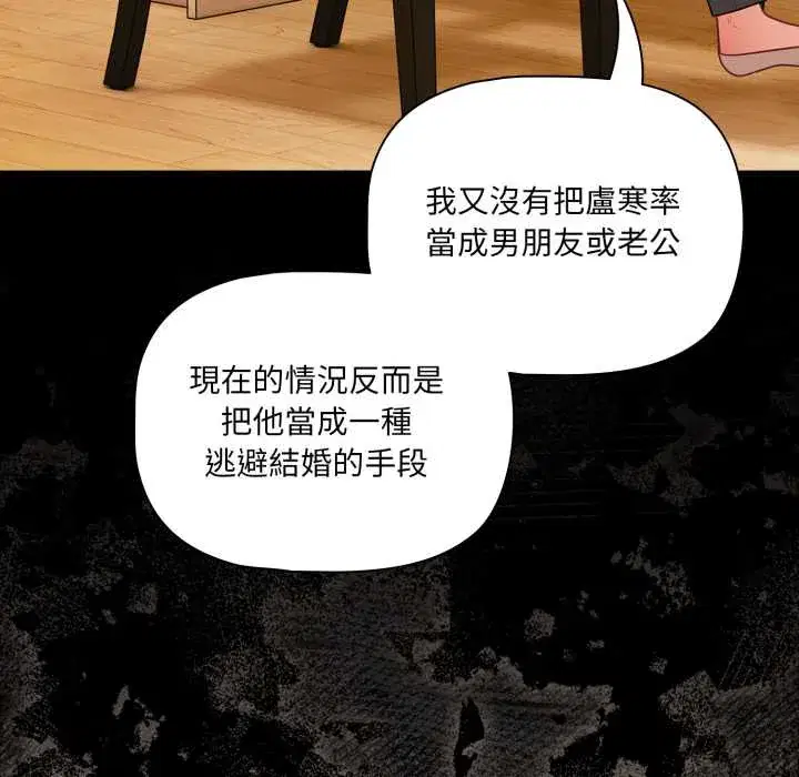 第70話