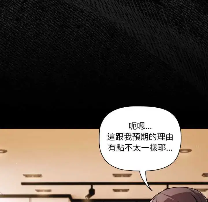 第70話