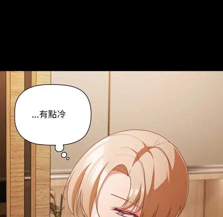 第70話