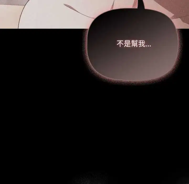 第70話