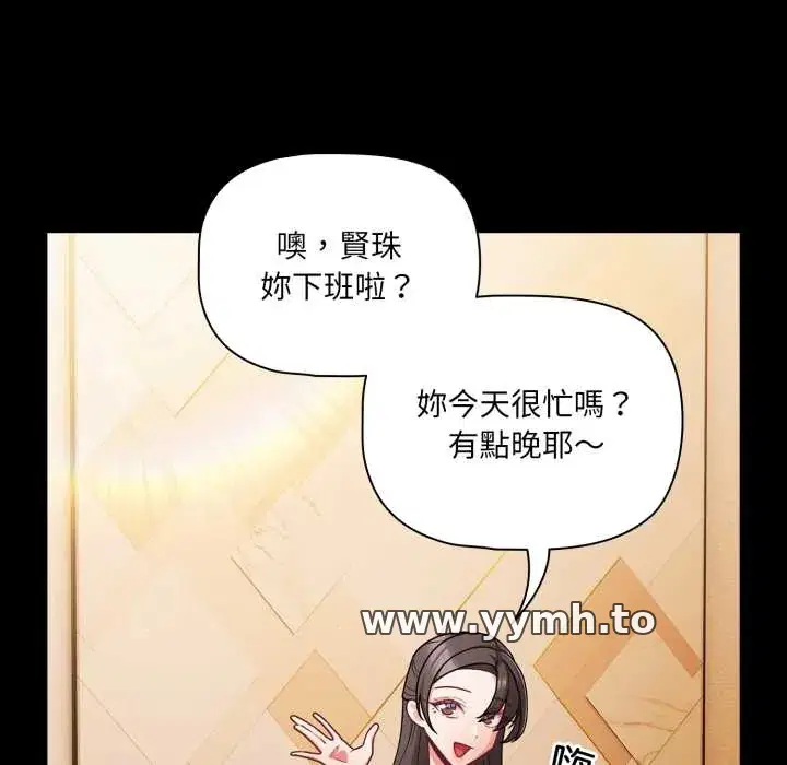 第70話