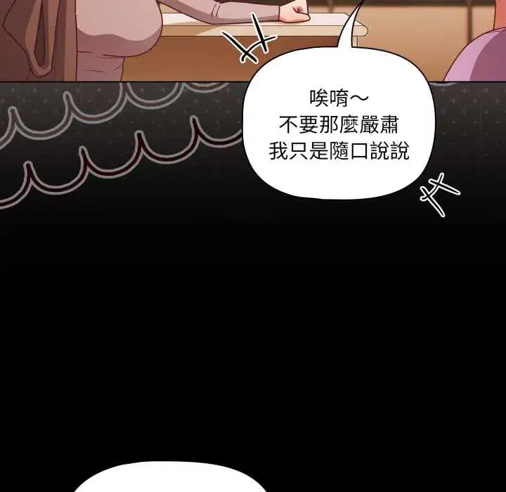 第70話
