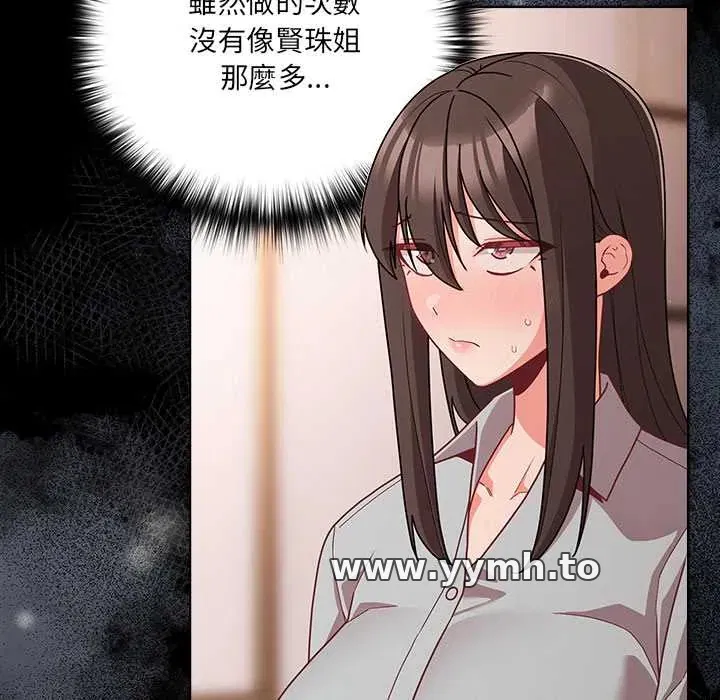 第71話