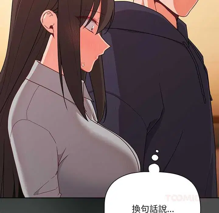 第71話